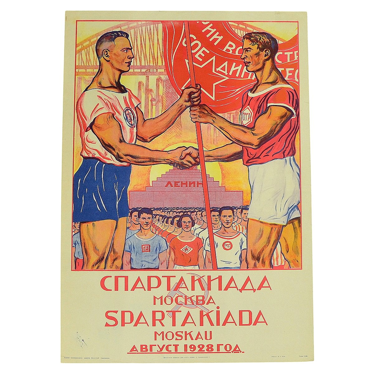 Poster "Spartakiad in Moscow in August 1928"