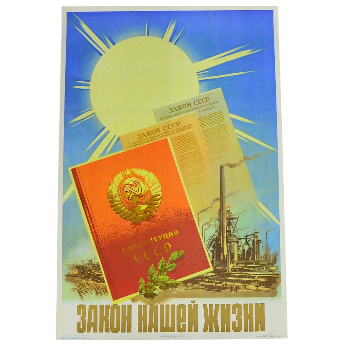 Poster "The Constitution of the USSR – the law of our life", 1960