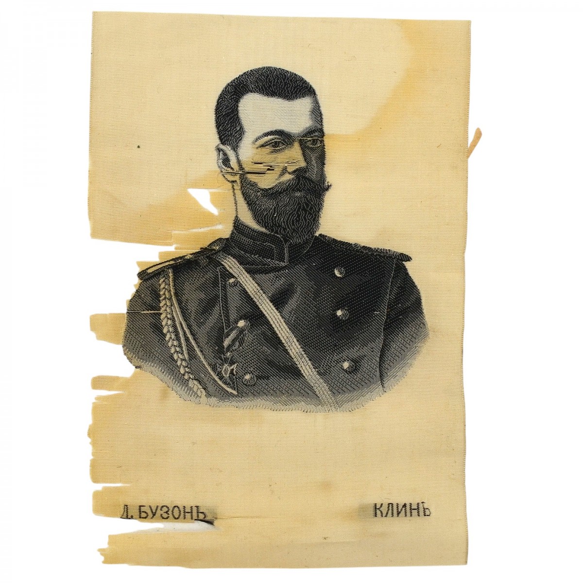 Portrait of Nicholas II on silk