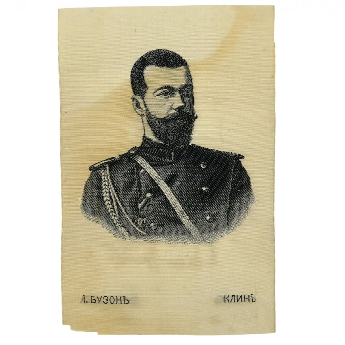 Portrait of Nicholas II on silk