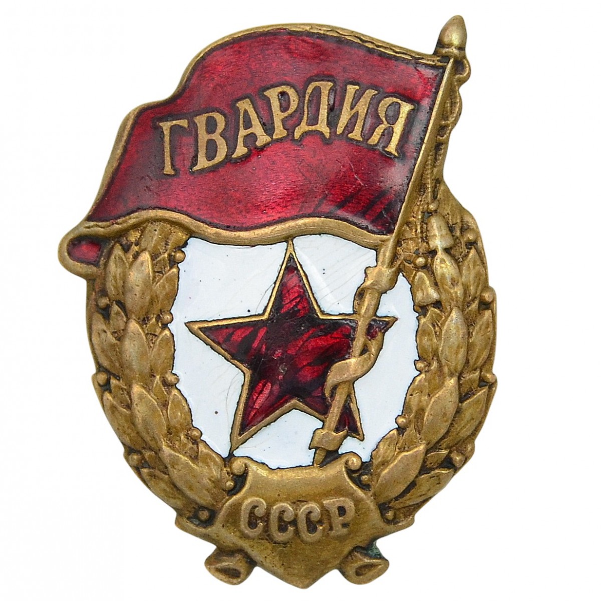 The "Guard" badge of the 1942 model, military type