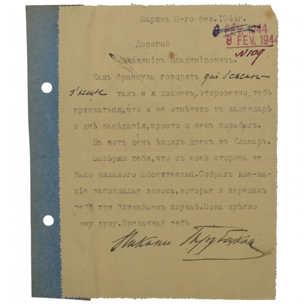Letter from Prince N. Trubetskoy to V. Svechin, 1944