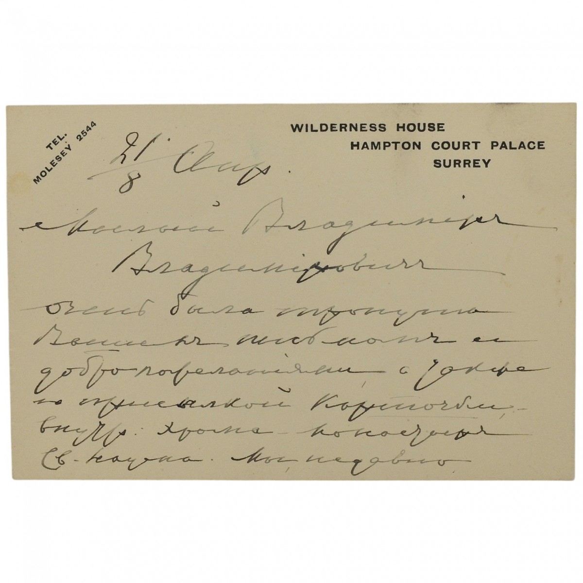 A handwritten letter from Grand Duchess Xenia Alexandrovna to Colonel V. A candle