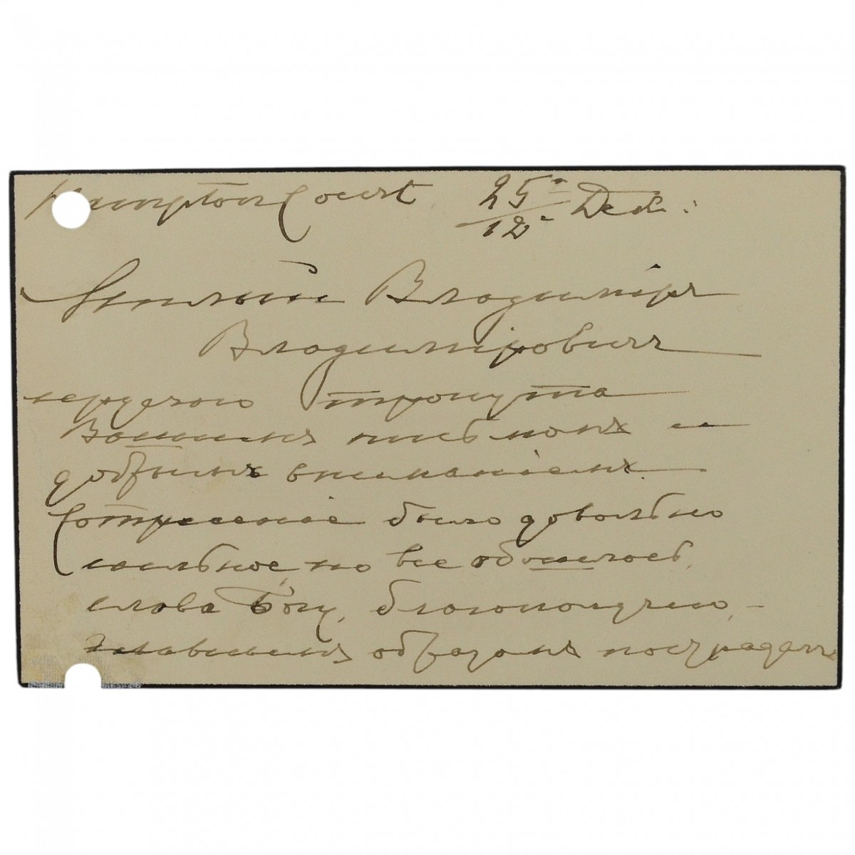 A handwritten letter from Grand Duchess Xenia Alexandrovna to Colonel V. A candle