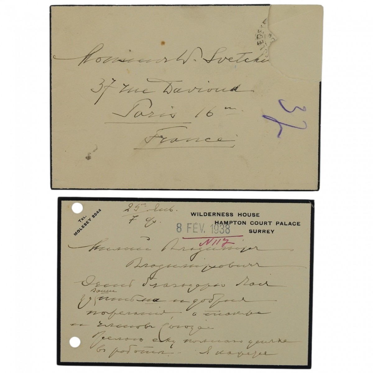 Letter from Grand Duchess Xenia Alexandrovna to Colonel V. A candle in an envelope