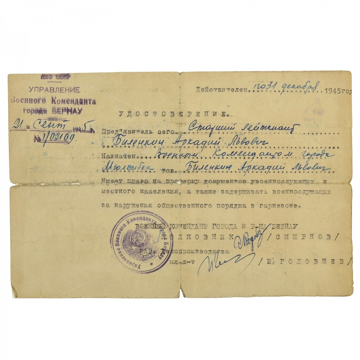 Certificate of the military commandant of Muhlenbeck, A.L. Bilenkin, 1945