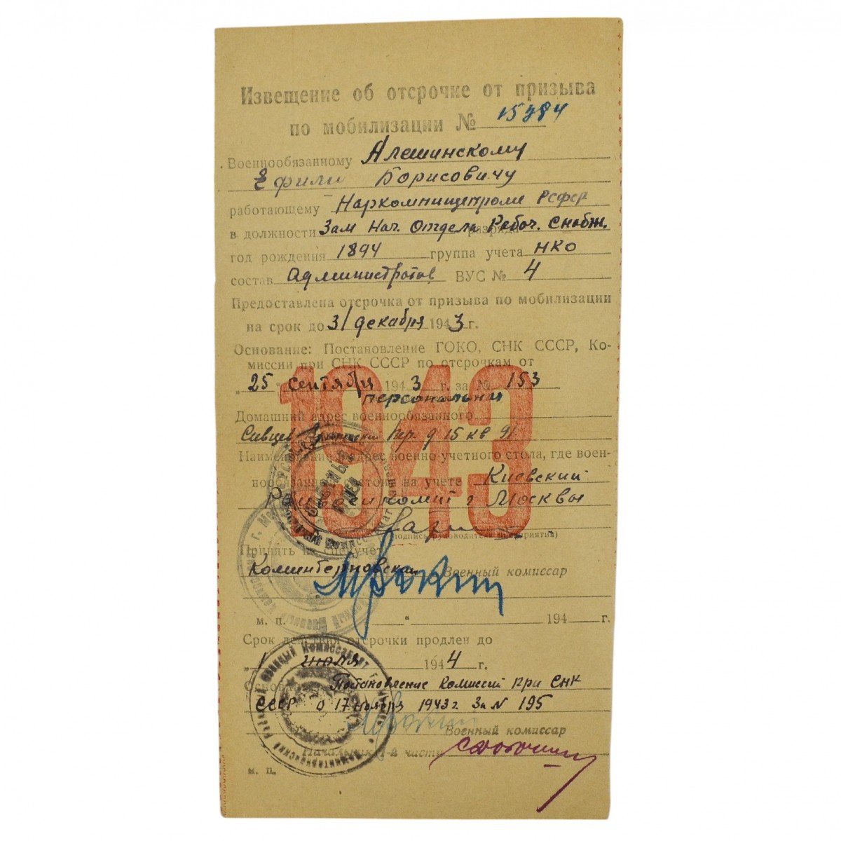 Notice of postponement of conscription, 1943