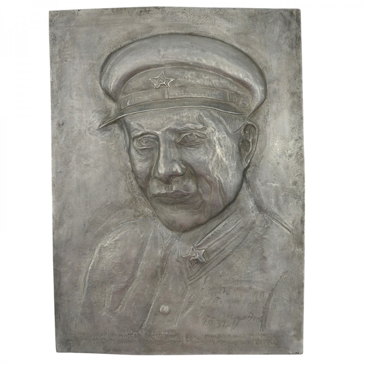 Embossed portrait of the People's Commissar of the NKVD N.I. Yezhov, 1937