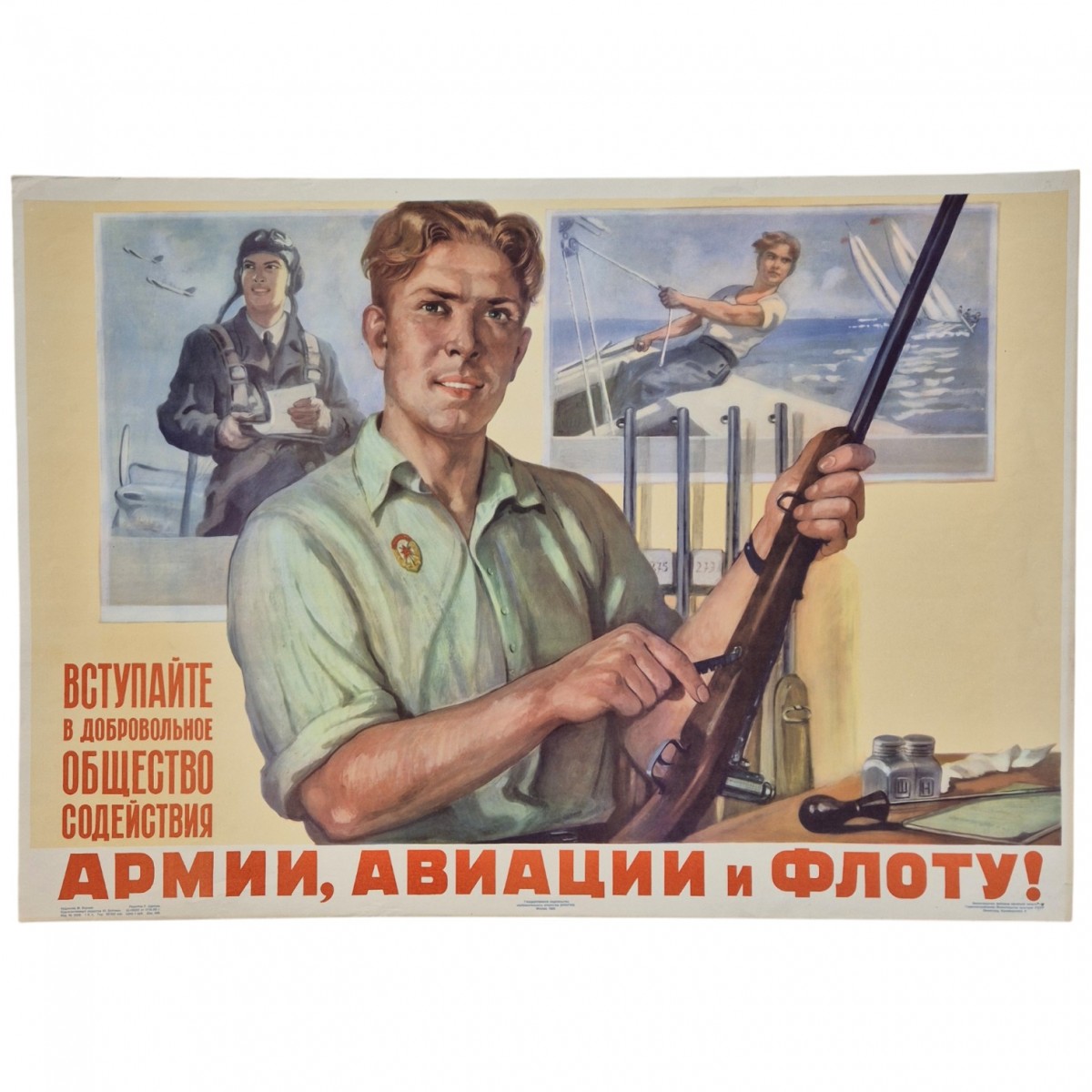 Poster "Join the voluntary society for assistance to the army, aviation and navy!", 1955