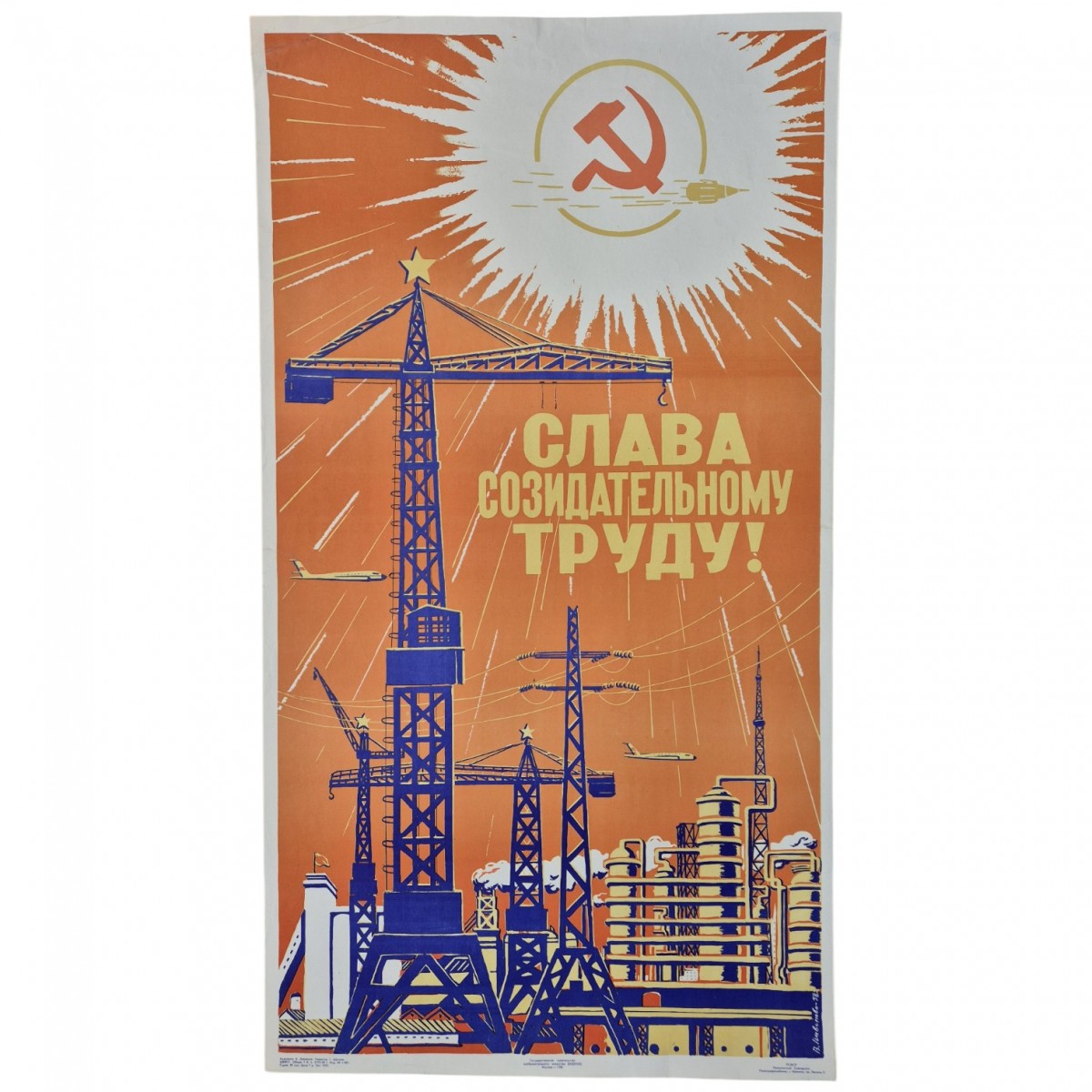 The poster "Glory to creative work!", 1958