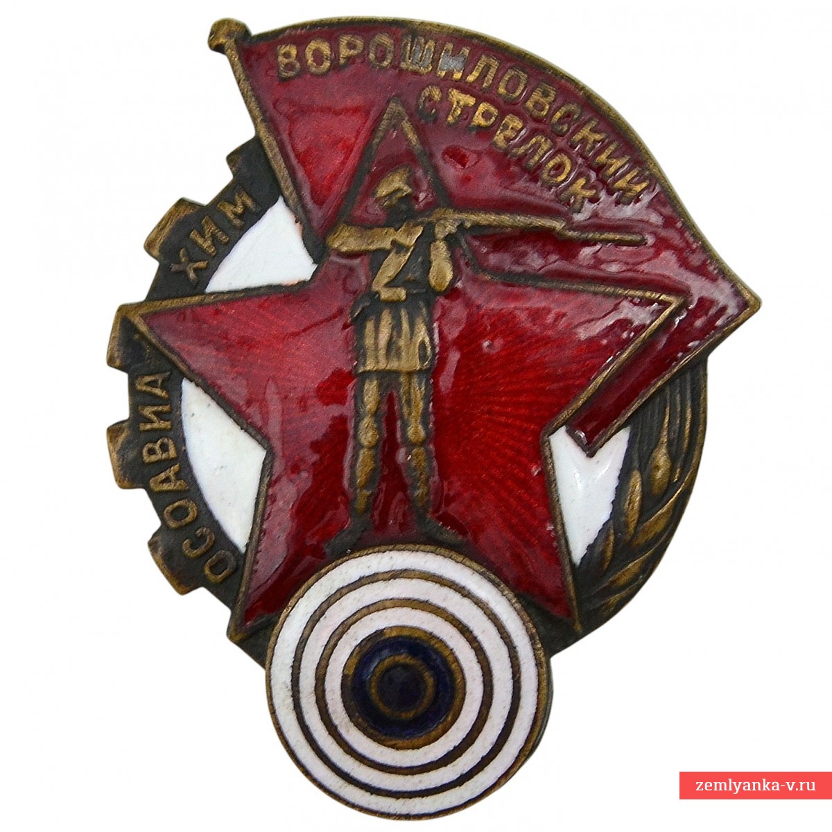 The sign "Voroshilovsky shooter"
