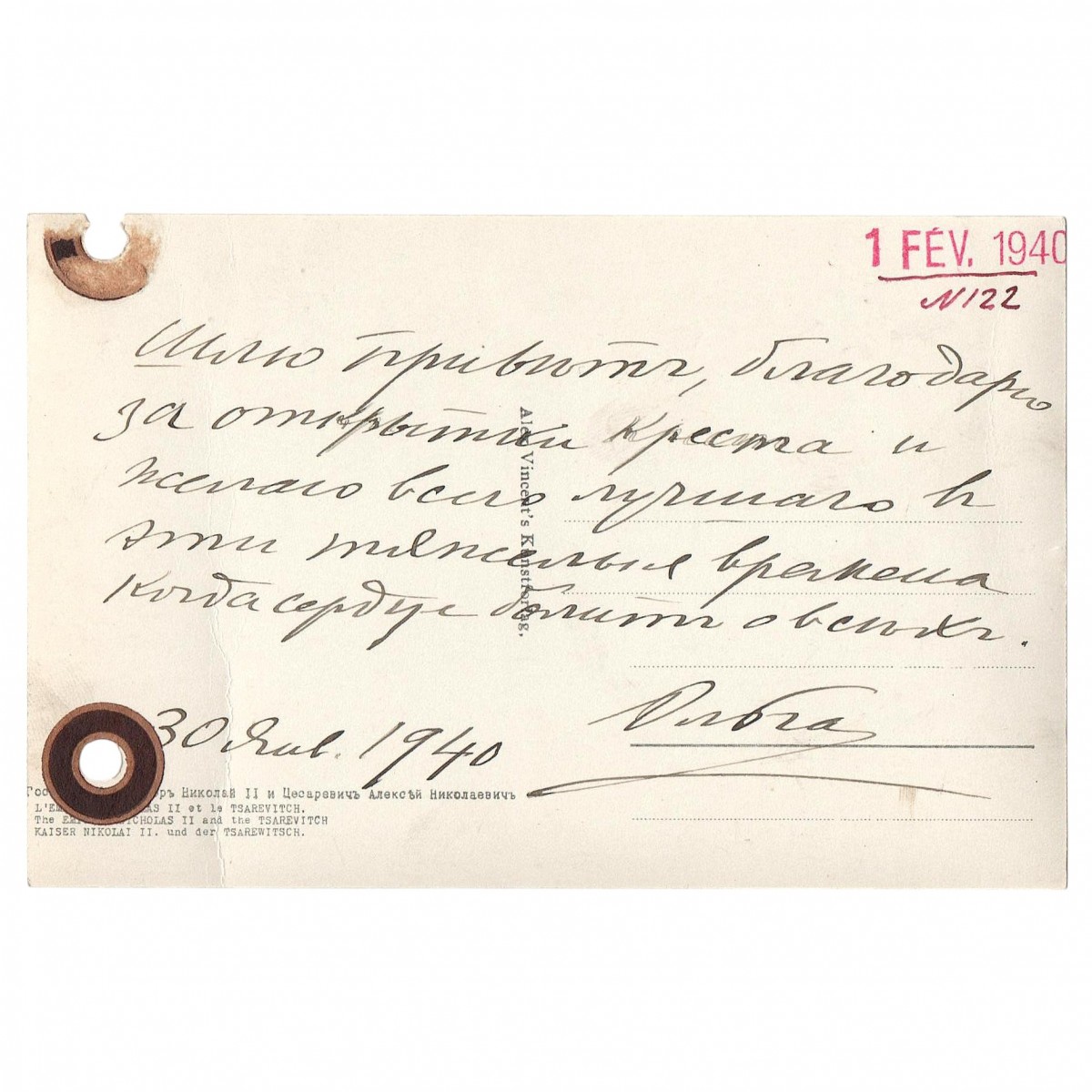 A handwritten letter from Olga Alexandrovna to V.V. Svechin