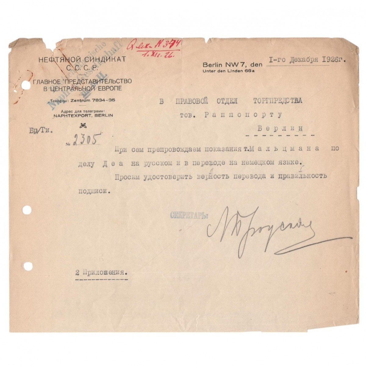 Document on the letterhead of the USSR Oil Syndicate in Europe, 1926