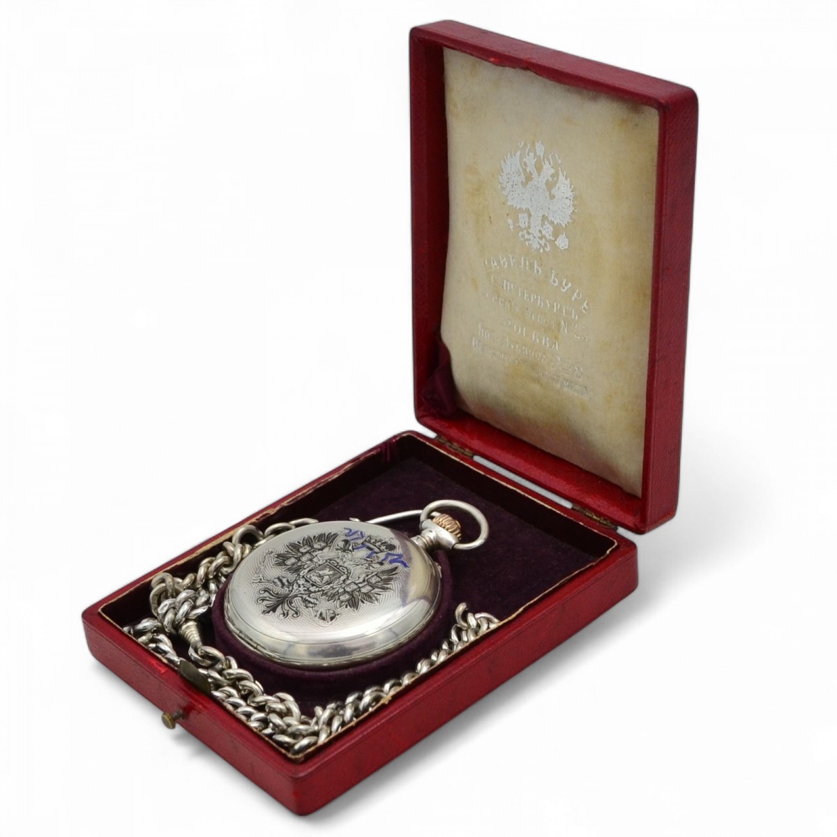 Watch = a gift from the Cabinet of the EIV, presented by Empress Maria Feodorovna