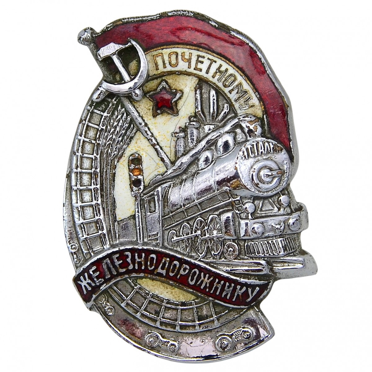 Badge of Honor to the railroad worker No. 25899