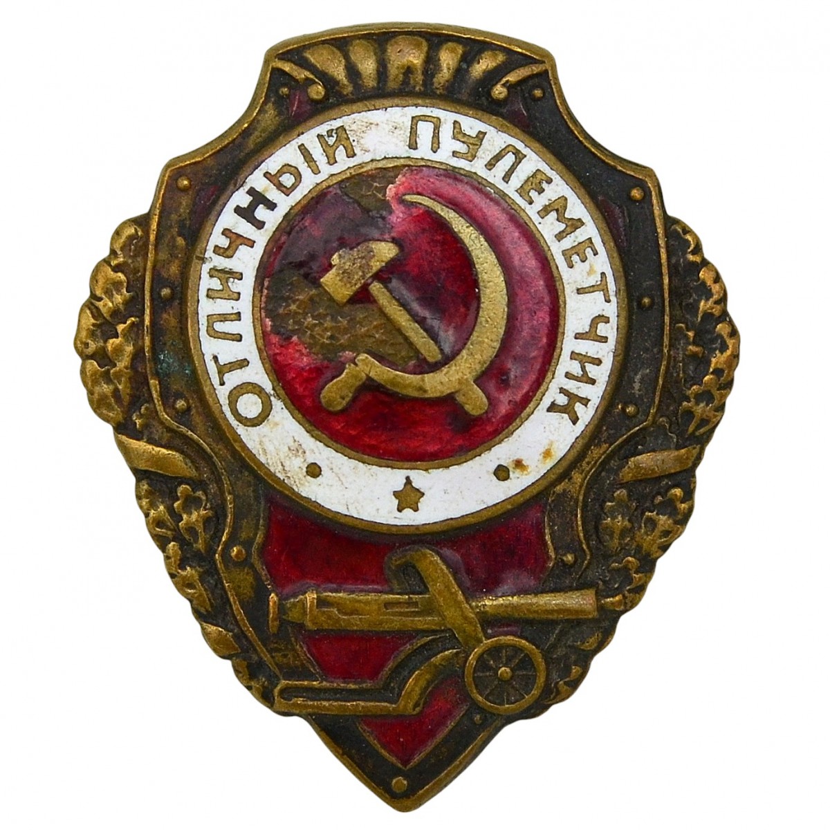 The badge "Excellent machine gunner" of the 1942 model