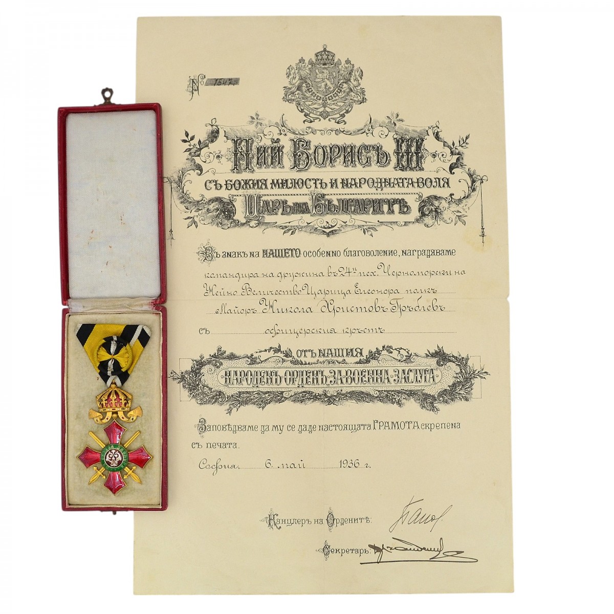 Bulgaria. Officer's Cross "For Military Merit" of the IV degree with a case and a document of the owner