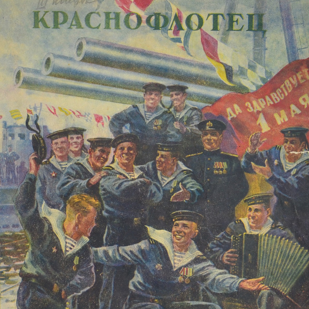Krasnoflotets Magazine No. 9, 1945