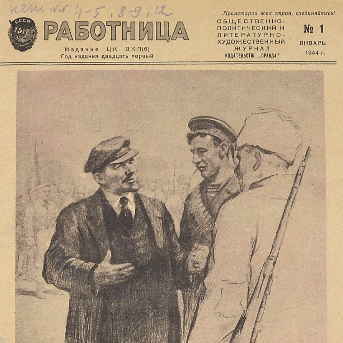 The Worker magazine No. 1, 1944