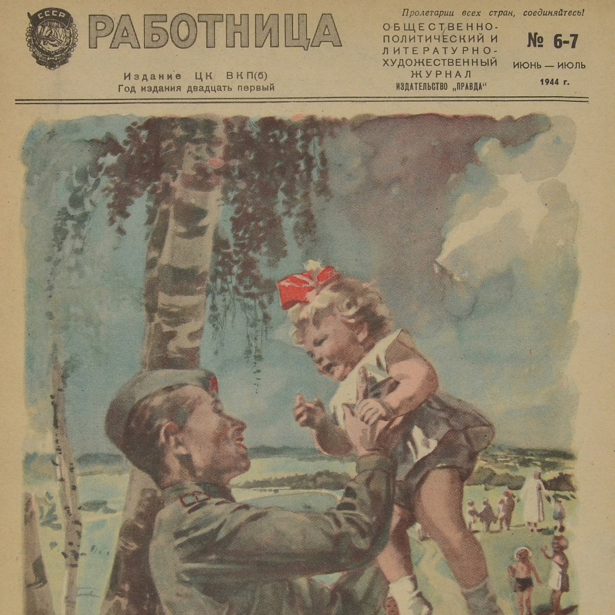 The Worker magazine No. 6-7, 1944, "Liberation of Crimea"
