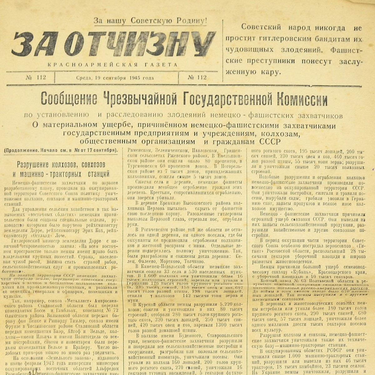 Newspaper "For the Fatherland", 1945