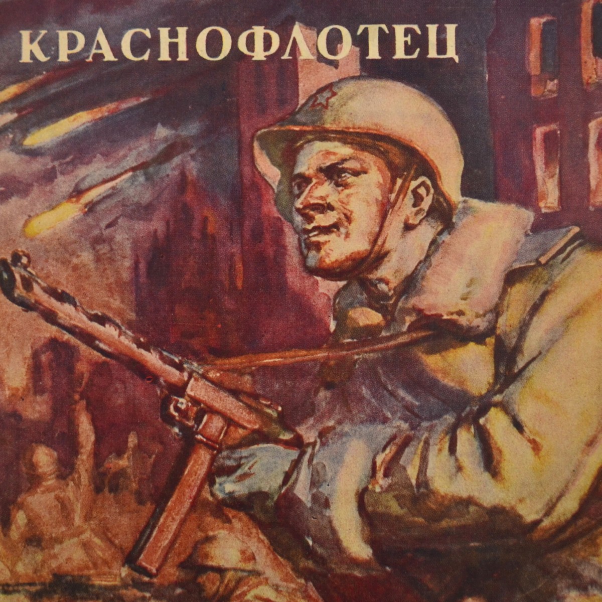 Krasnoflotets magazine No. 3-4, 1945. "... He hears menacing melodies"