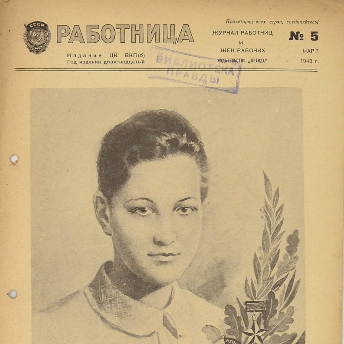 The Worker magazine No. 5, 1942 