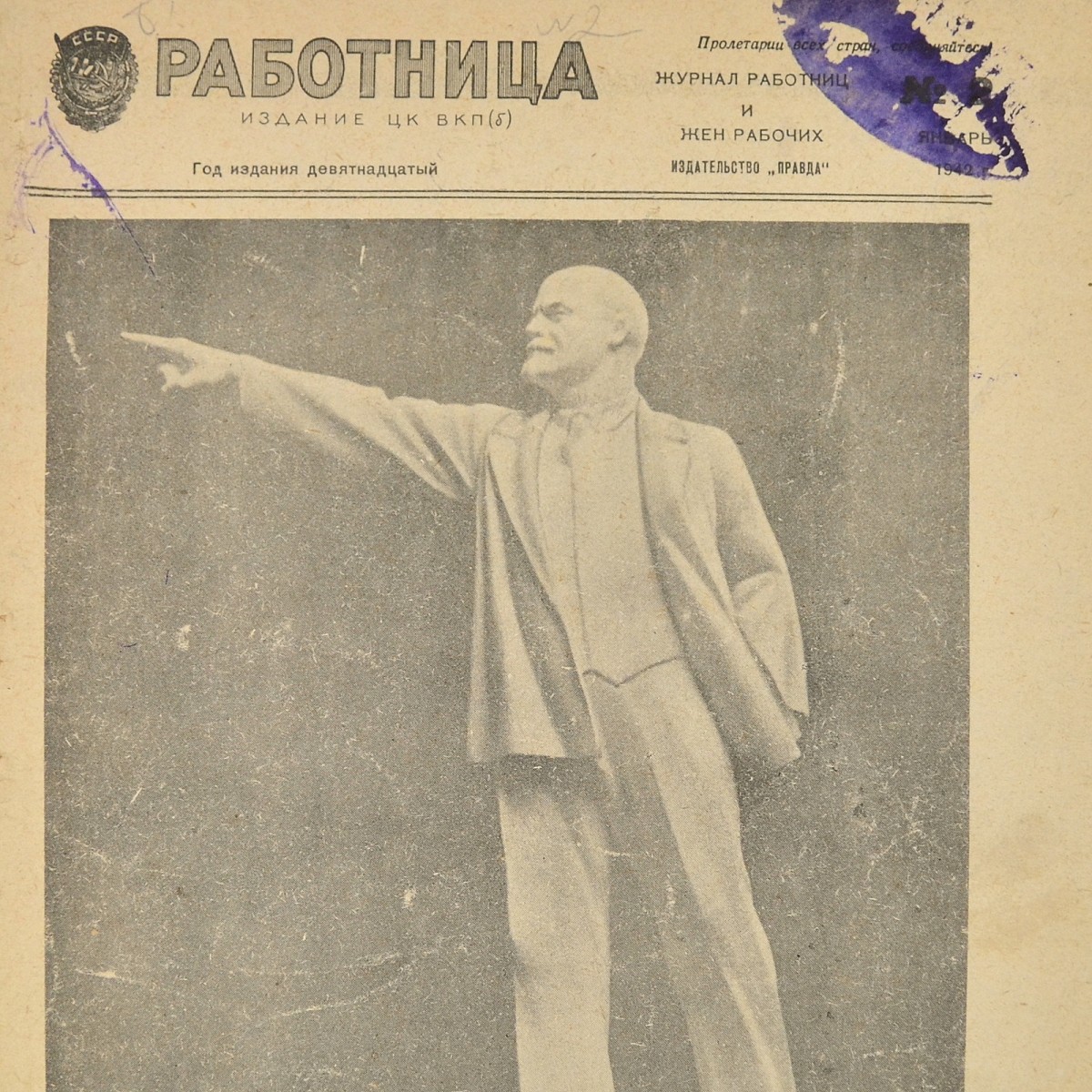 The Worker magazine No. 2, 1942 