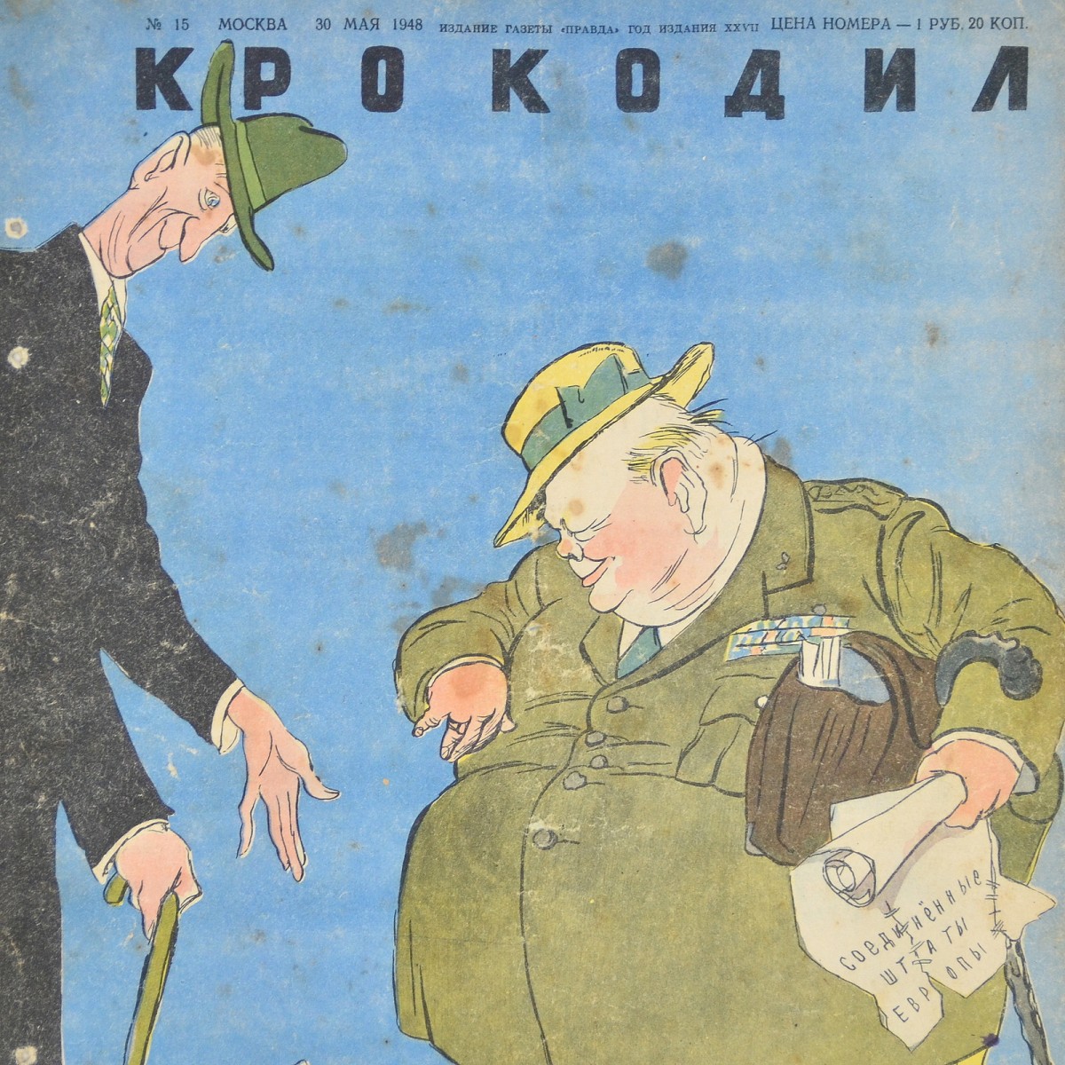 The satirical magazine "Crocodile" No. 15, 1948 "The United States of Europe"