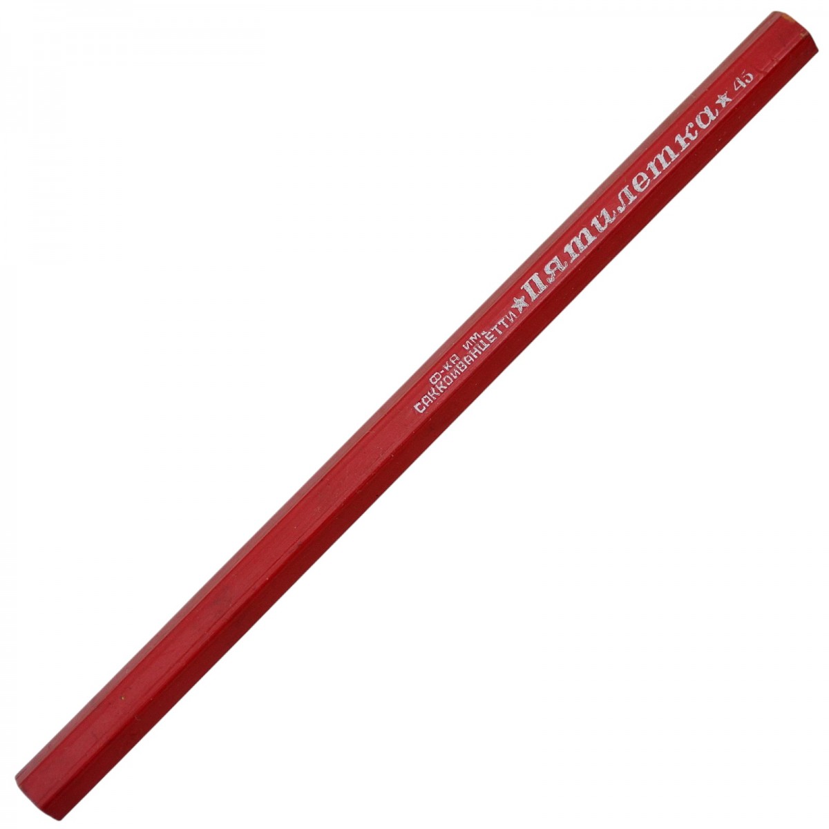 A simple pencil, 1945