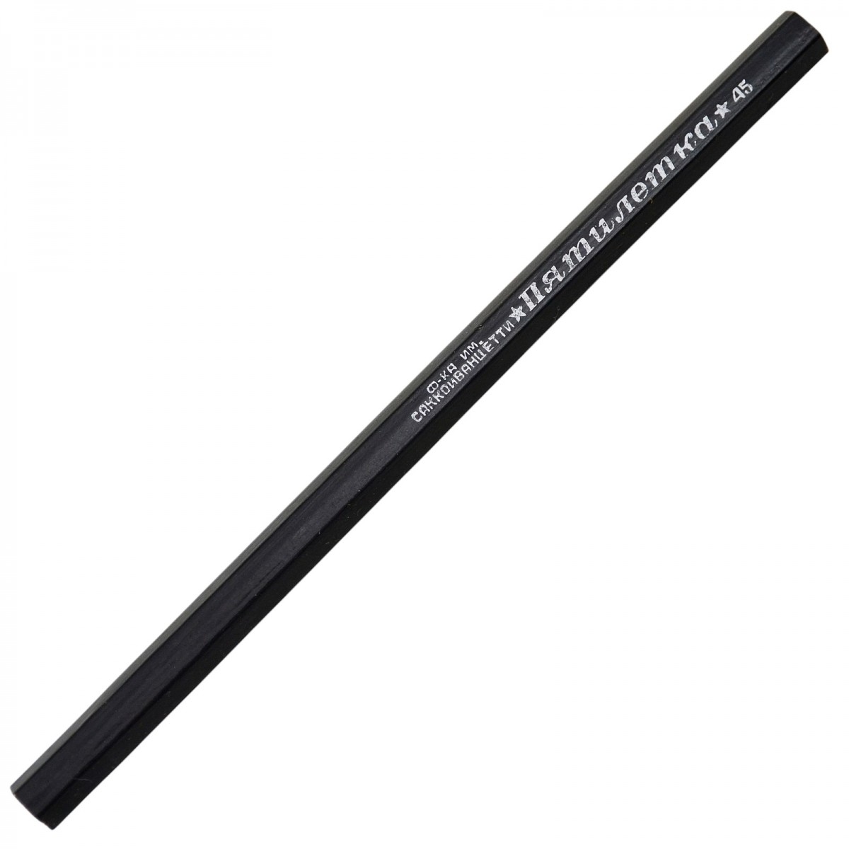 A simple pencil, 1945