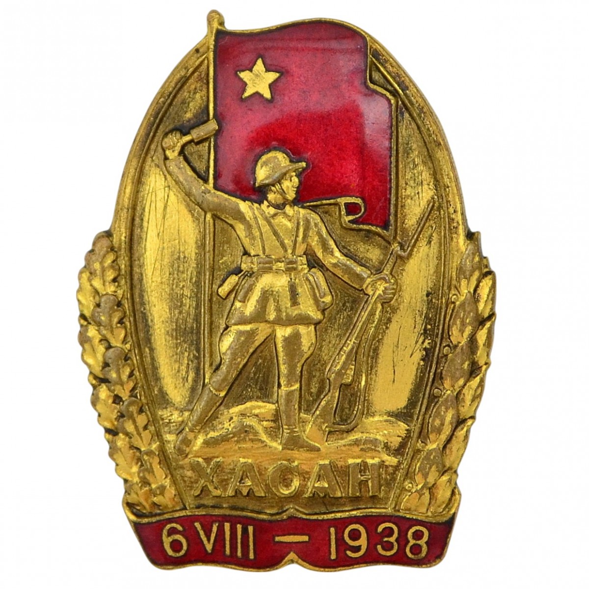 The badge of a participant in the battles of Khasan Island, 1938