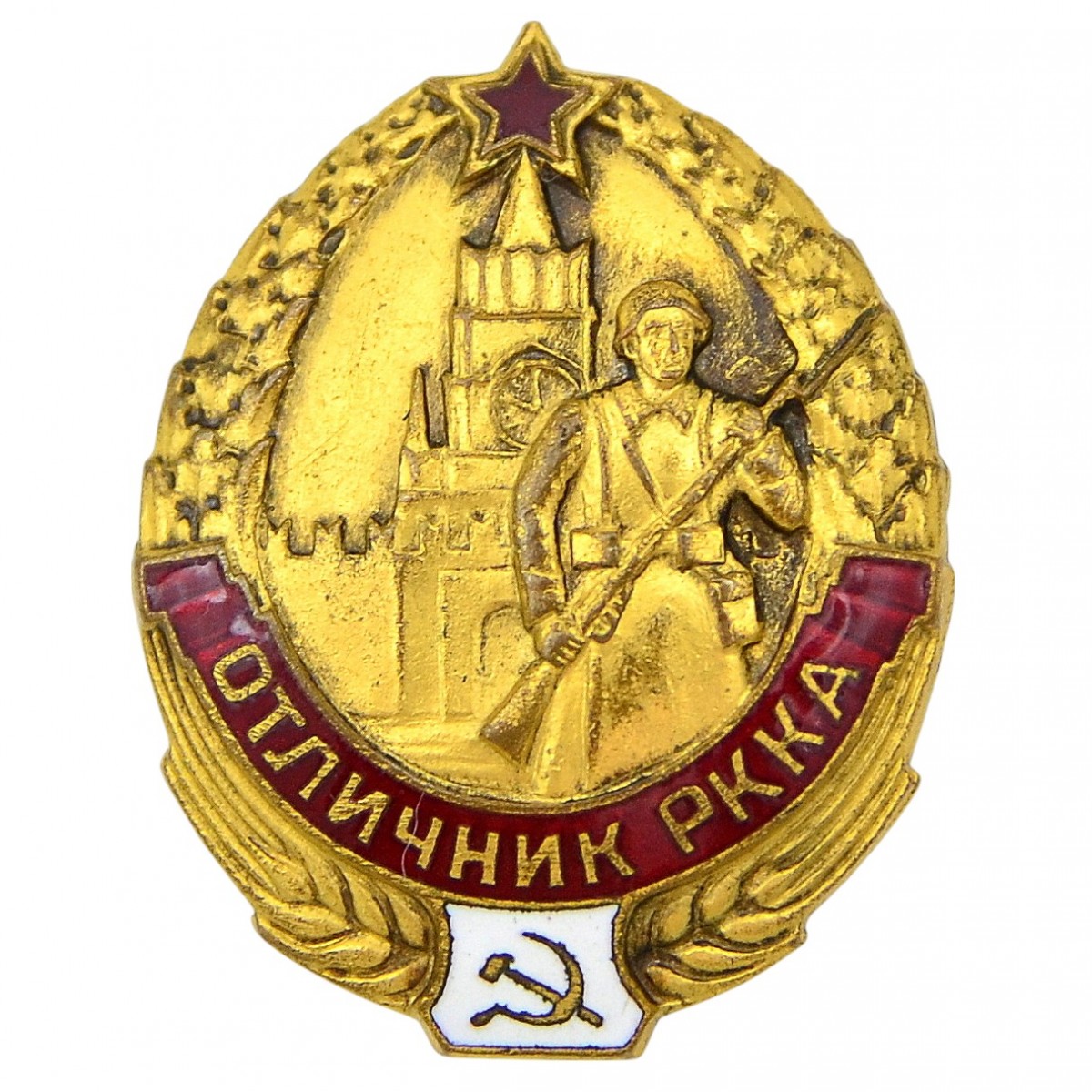 The badge "Excellent soldier of the Red Army" of the 1939 model
