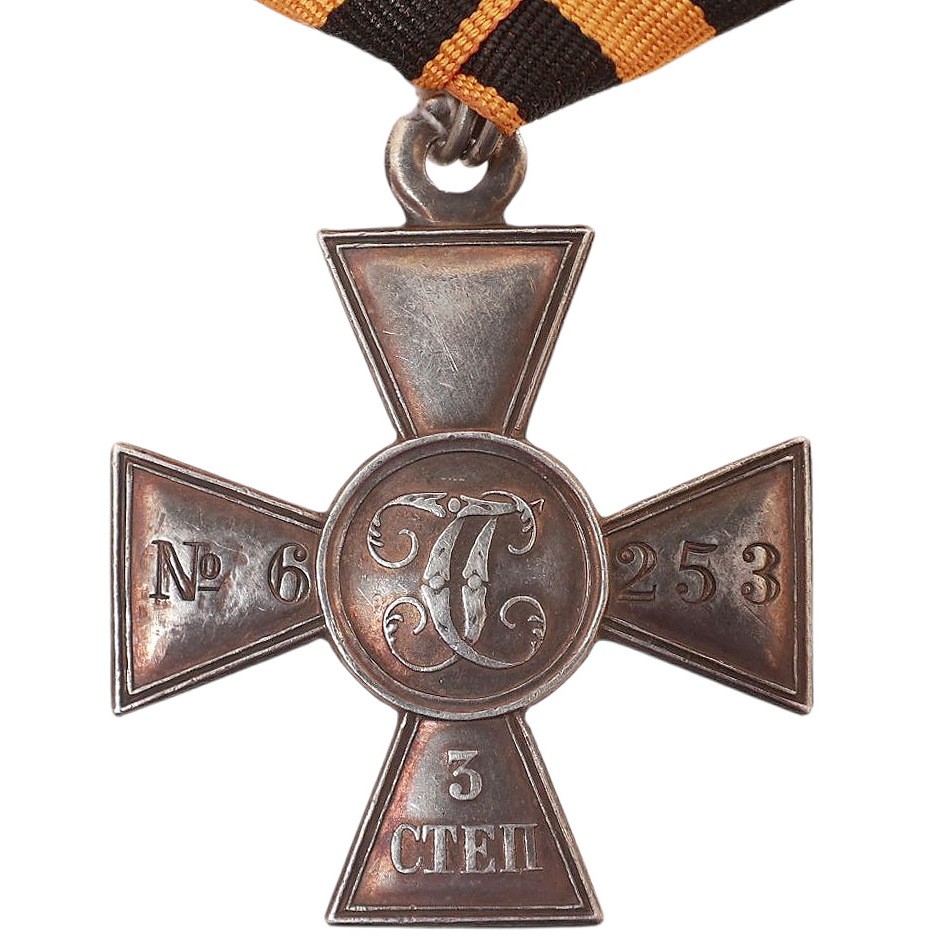St. George's Cross of the 3rd degree #6253