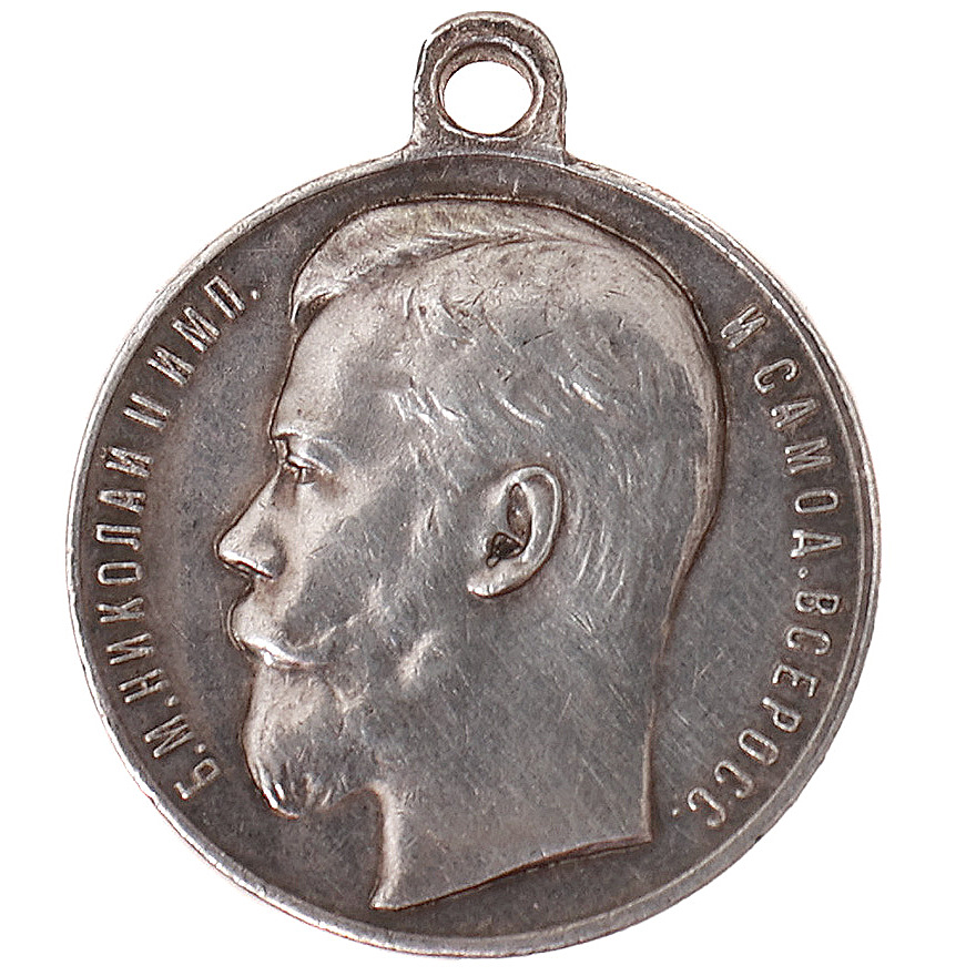 St. George's Medal, 4th art. #200563, 146th Infantry Regiment