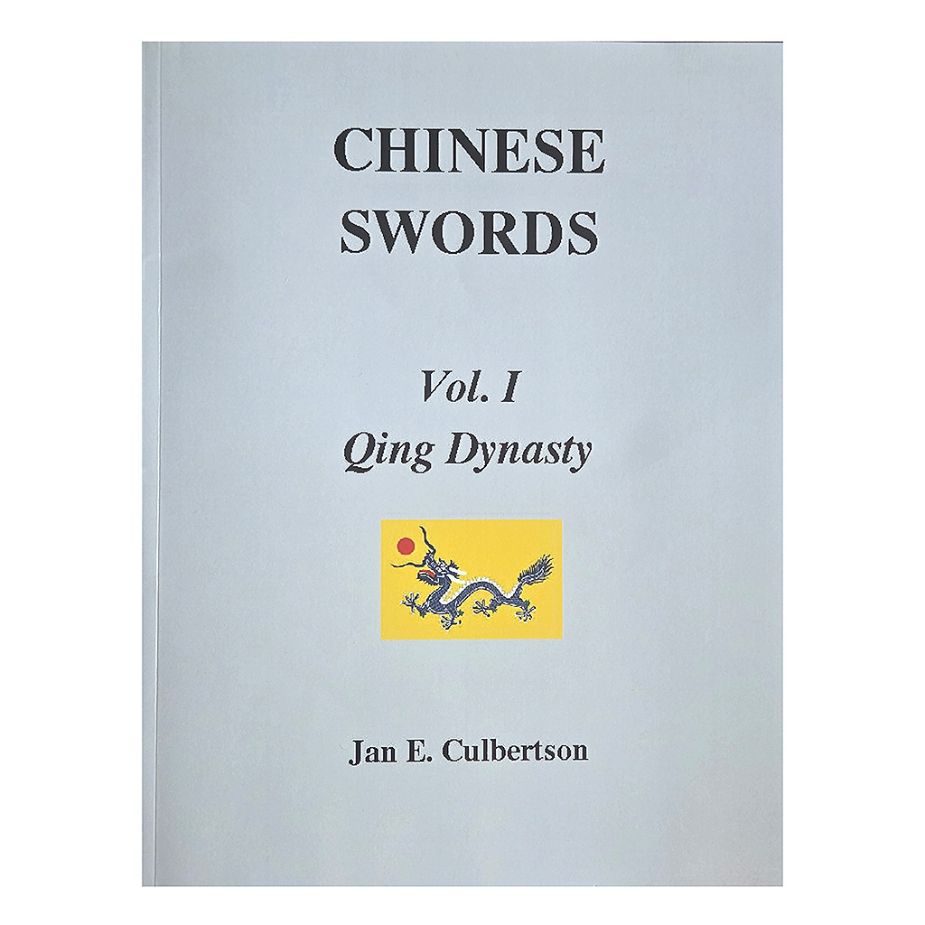 The book "Chinese swords. The Qing Dynasty"