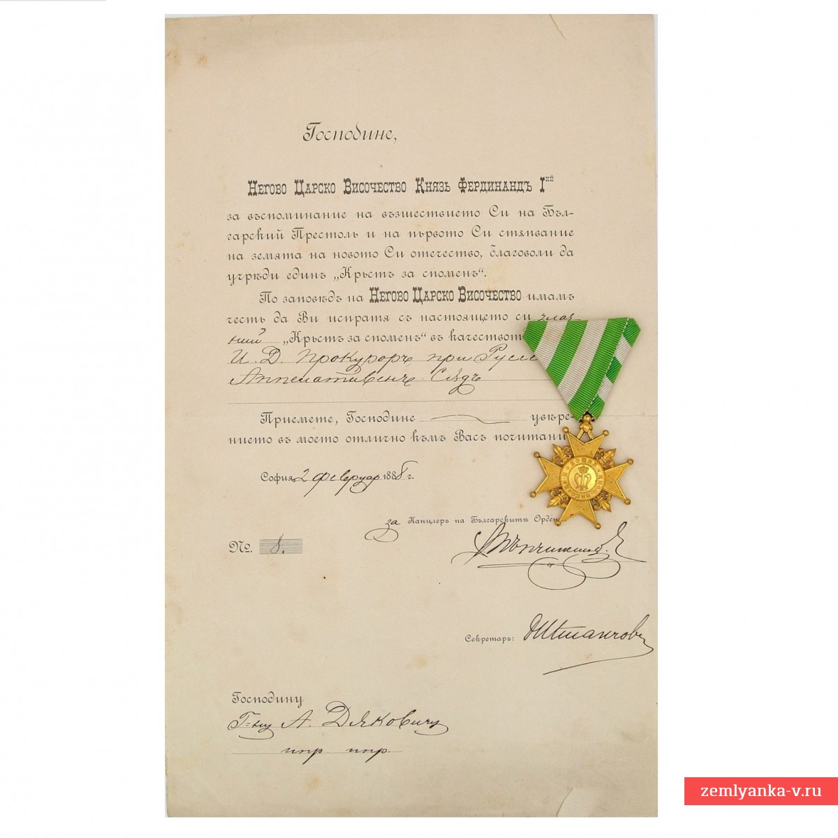 Cross in memory of the coronation of Ferdinand I with the document of the owner – prosecutor, 1888
