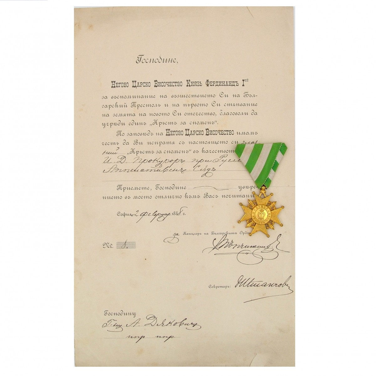 Cross in memory of the coronation of Ferdinand I with the document of the owner – prosecutor, 1888