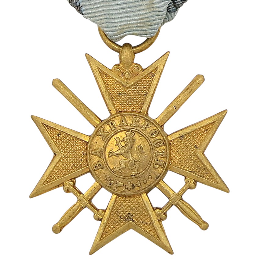 Bulgaria. The cross "For Bravery" of the 1st class of the 1912 model for the lower ranks.