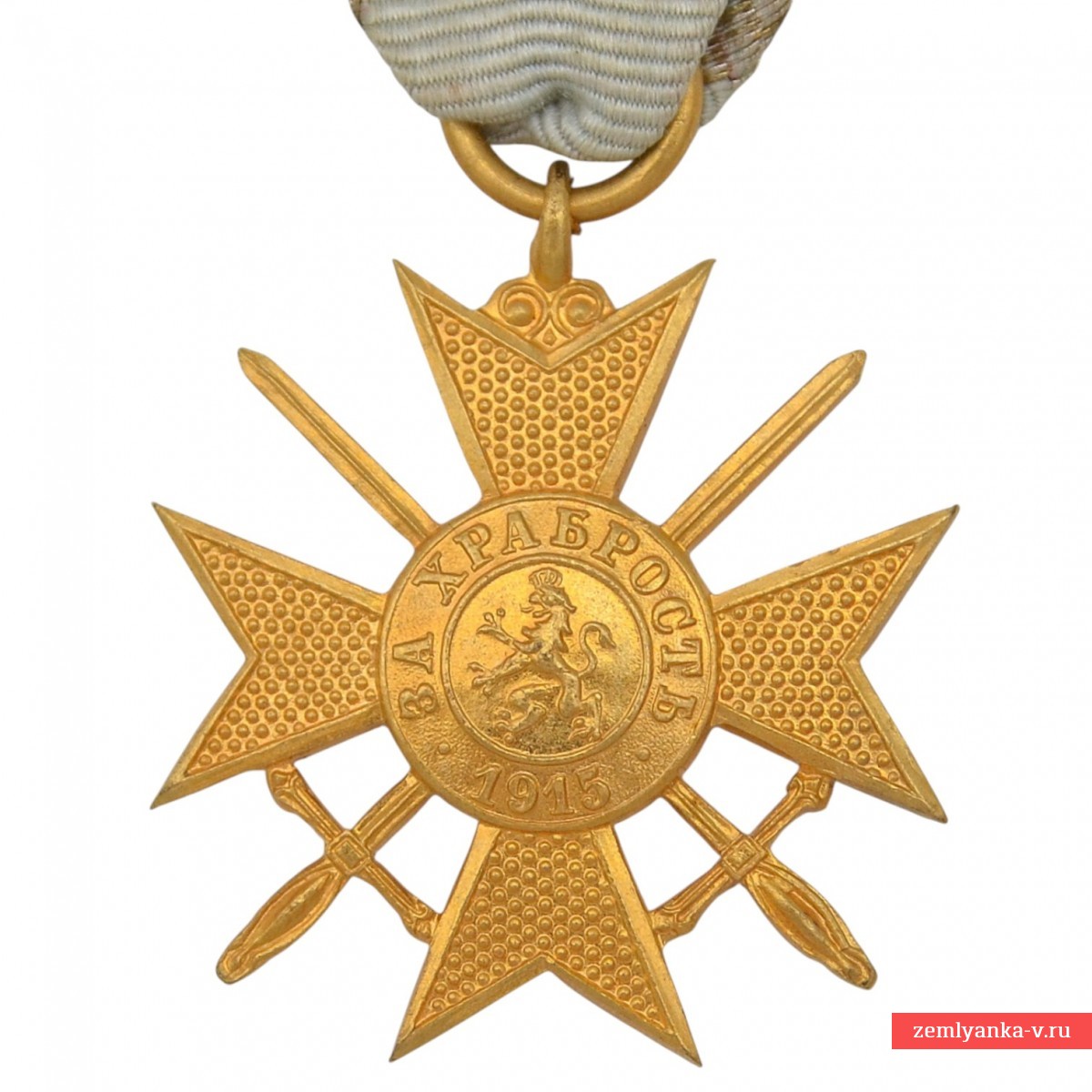 Bulgaria. The cross "For Bravery" of the 1st class of the 1915 model for the lower ranks.