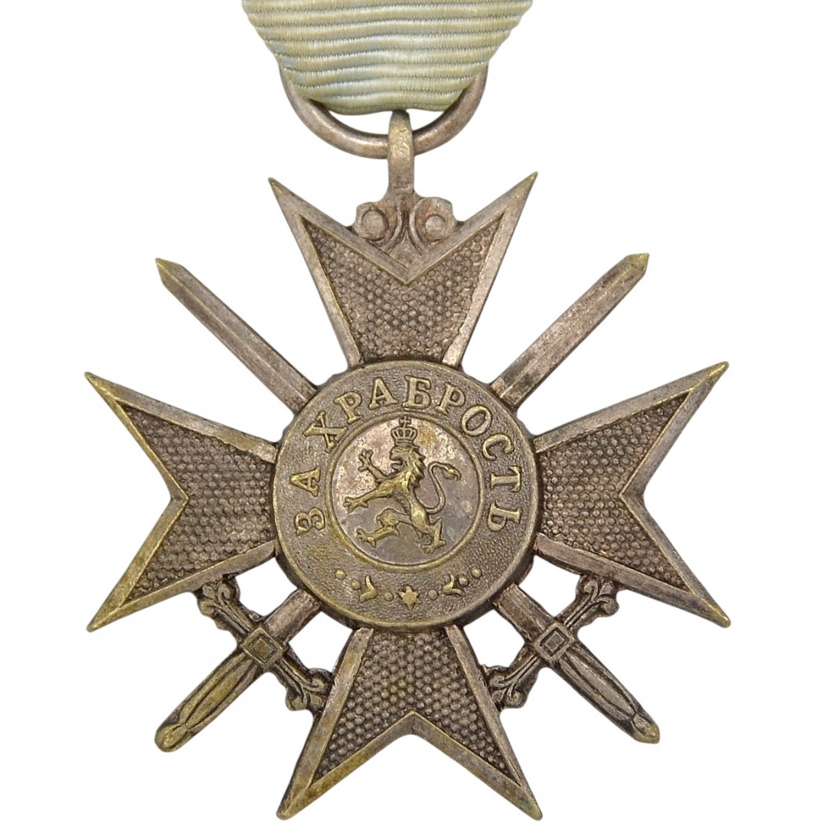 Bulgaria. The cross "For Bravery" of the 3rd class of the 1912 model for the lower ranks.