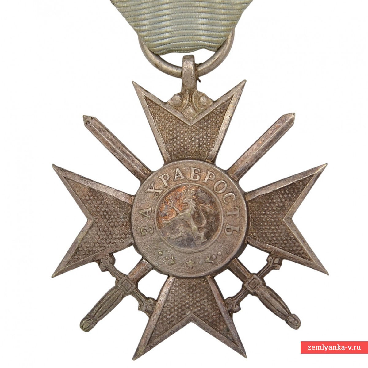 Bulgaria. The cross "For Bravery" of the 4th class of the 1879 model