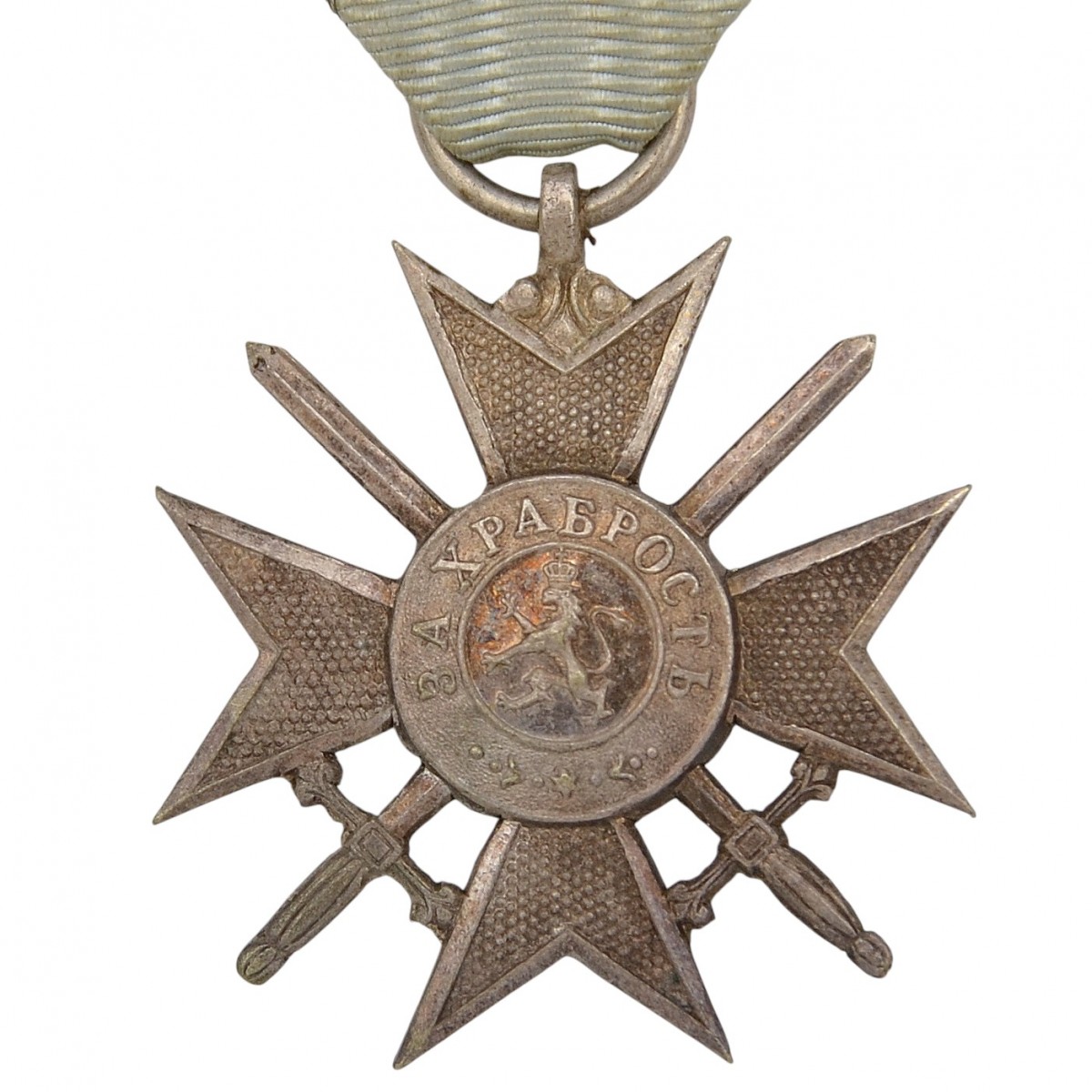 Bulgaria. The cross "For Bravery" of the 4th class of the 1879 model