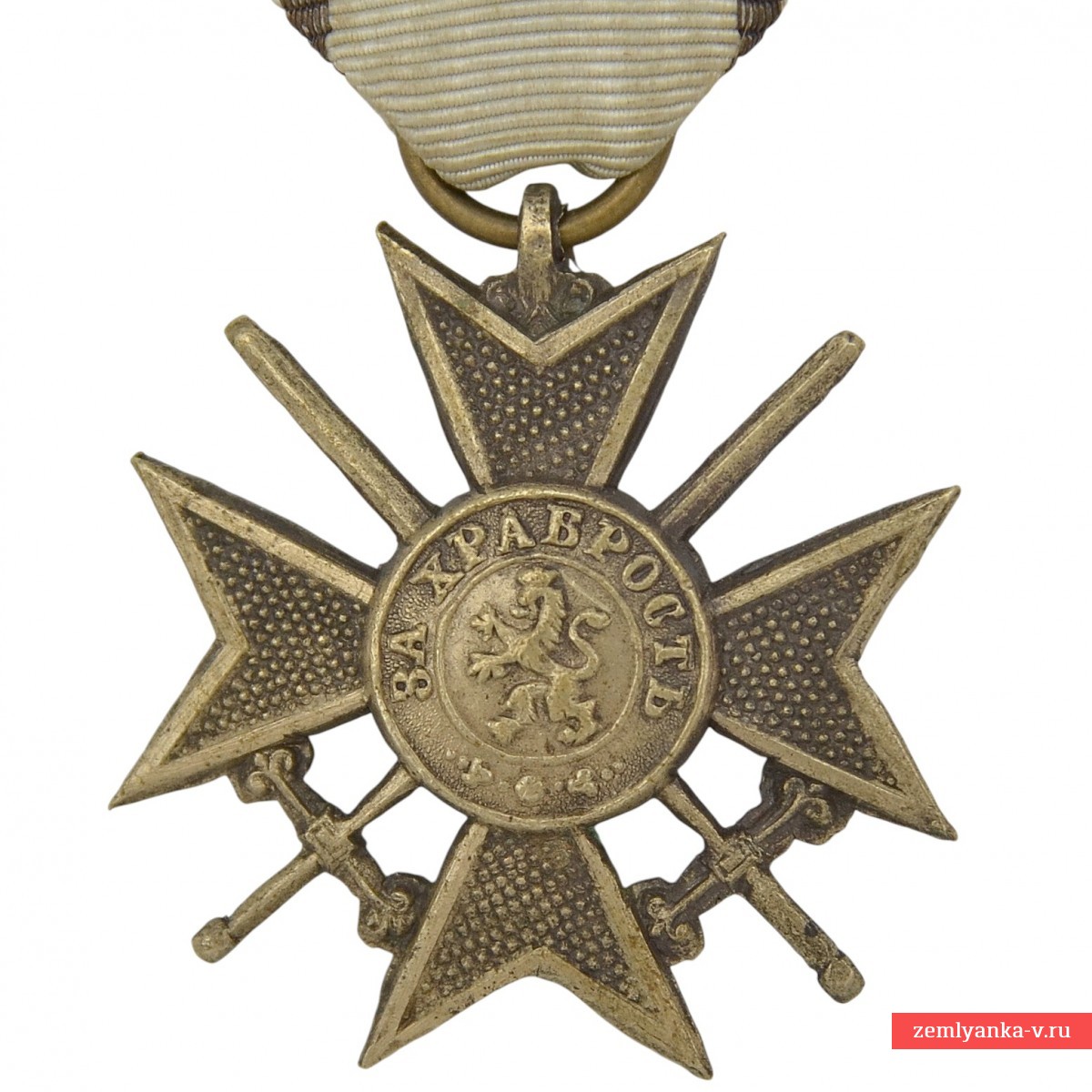 Bulgaria. The cross "For Bravery" of the 4th class of the 1879 model