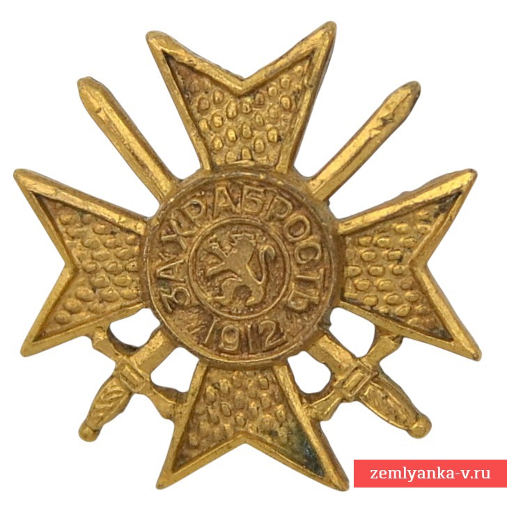 Bulgaria. Miniature of the cross "For Bravery" of the 1st class of the sample of 1912