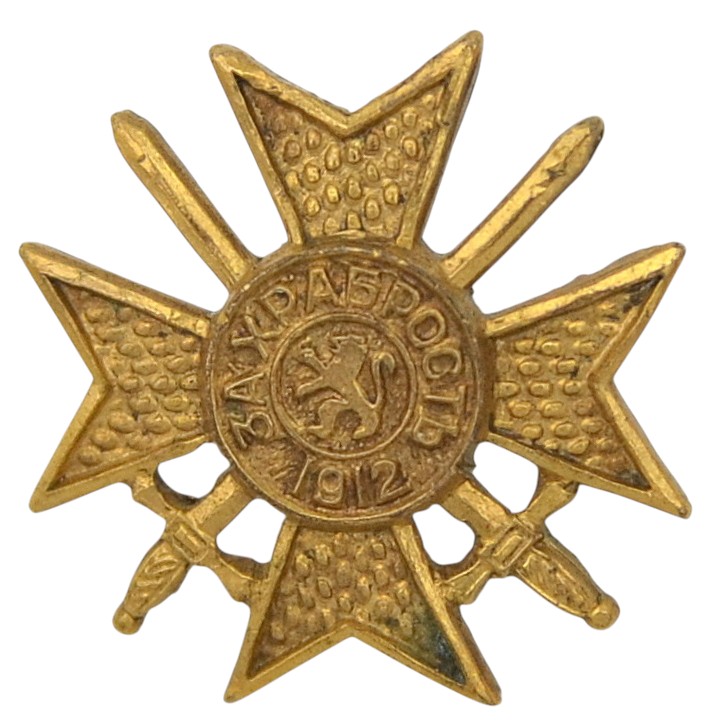 Bulgaria. Miniature of the cross "For Bravery" of the 1st class of the sample of 1912