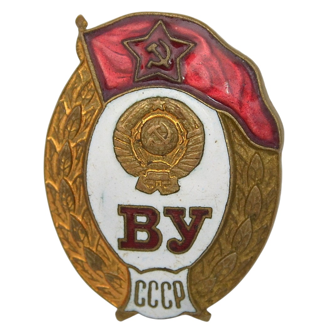 The badge of a graduate of a secondary military school in 1956