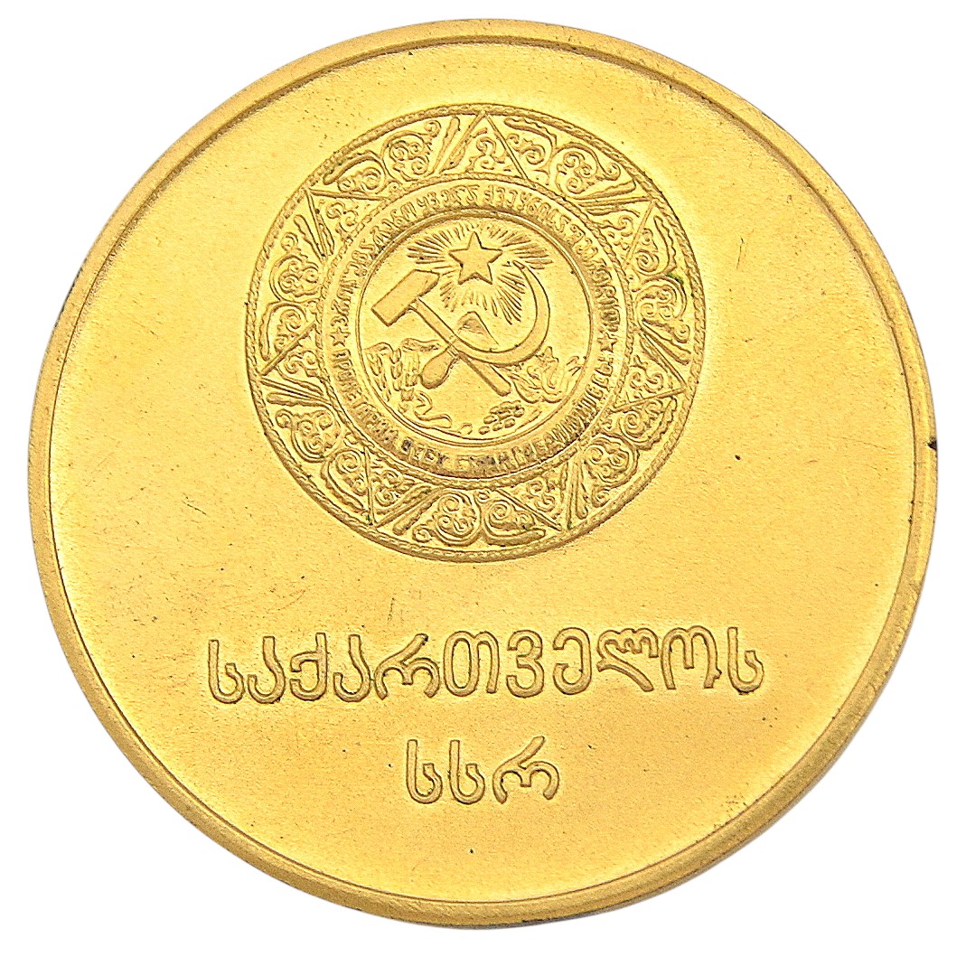 Gold 40 mm school medal of the GSSR sample 1960