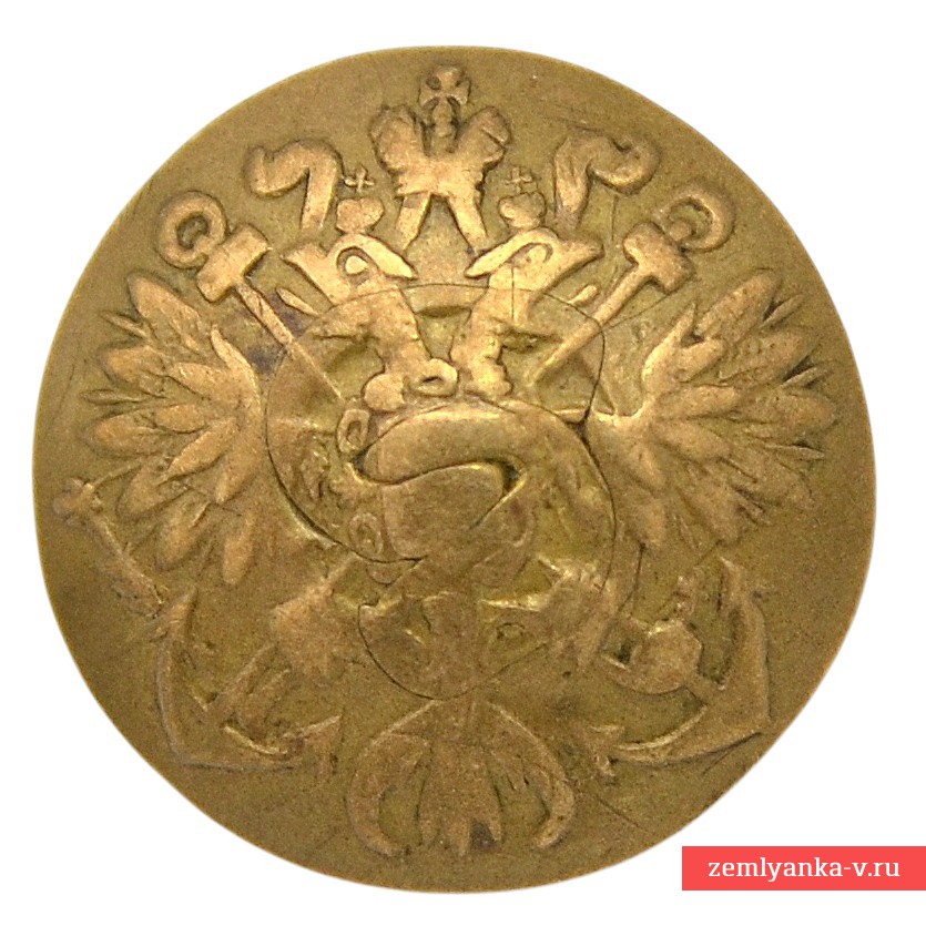 The button from the uniform of the sailor REEF model 1904