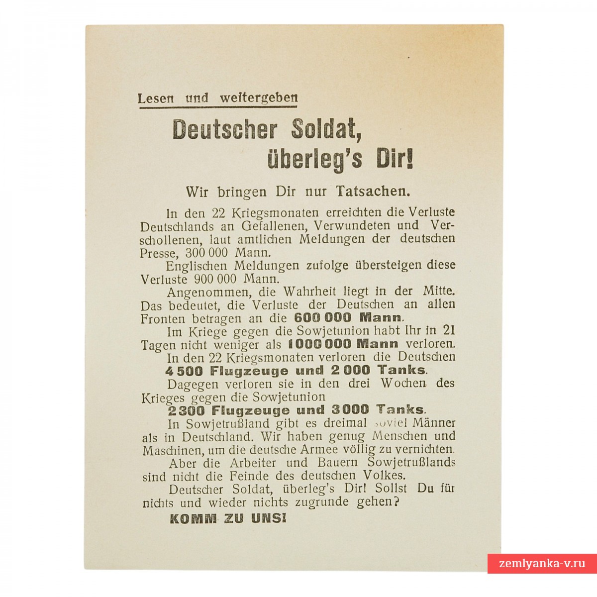 Soviet leaflet for Wehrmacht soldiers "German soldier, think about it"